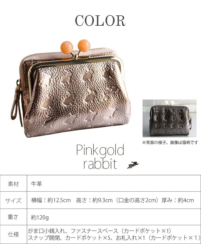 Amazon | [エッセンスオブポイズン] 二つ折り財布 レディース